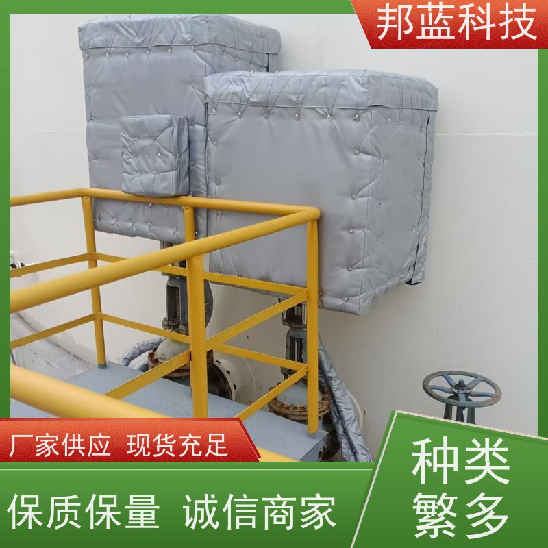 邦蓝 执行器防火罩 可拆卸保温衣 循环使用 精雕细琢