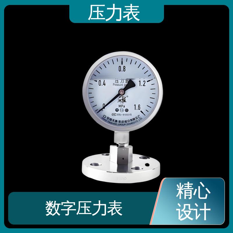 天康 Y-M 系列 压力表型号 安装便捷 维护简单 实力厂家 支持定制