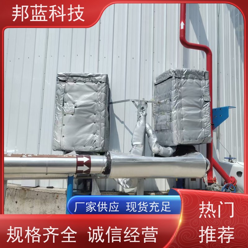 邦蓝 阀门执行器 可拆卸保温衣 意大利进口 品质好