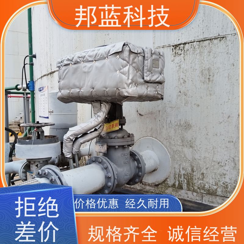 邦蓝科技 执行器防火罩 柔性保温 国外进口 好产品