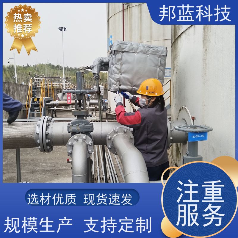 邦蓝科技 阀门执行器 可拆卸保温衣 源头厂家 质量保证