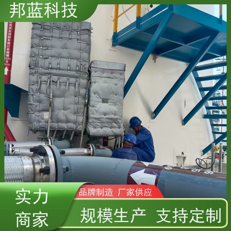 邦蓝科技 罐区防火罩 保温衣 ISO22899 质量保证