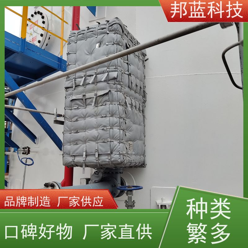 邦蓝科技 罐区防火罩 可拆卸保温衣 循环使用 好服务