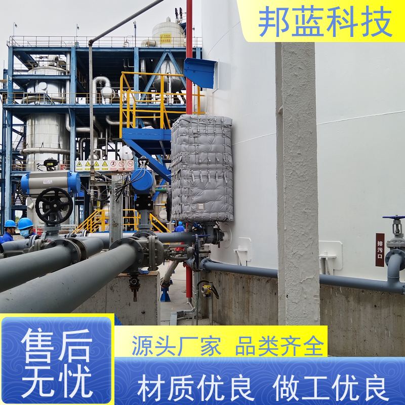 邦蓝科技 防火罩 可拆卸保温衣 意大利进口 质量保证