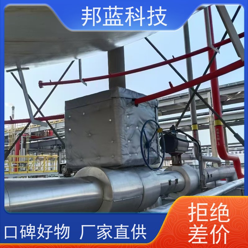 邦蓝科技 柔性防火罩 保温夹套 意大利进口 精雕细琢