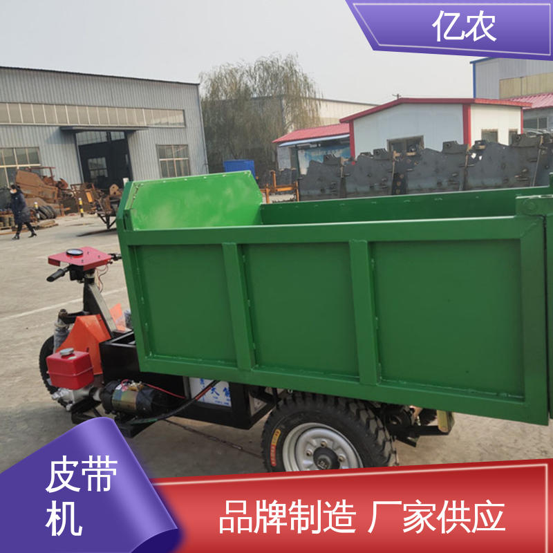 亿农重型卸料小车 成品转运高效装卸设备 重载物料输送专用装置