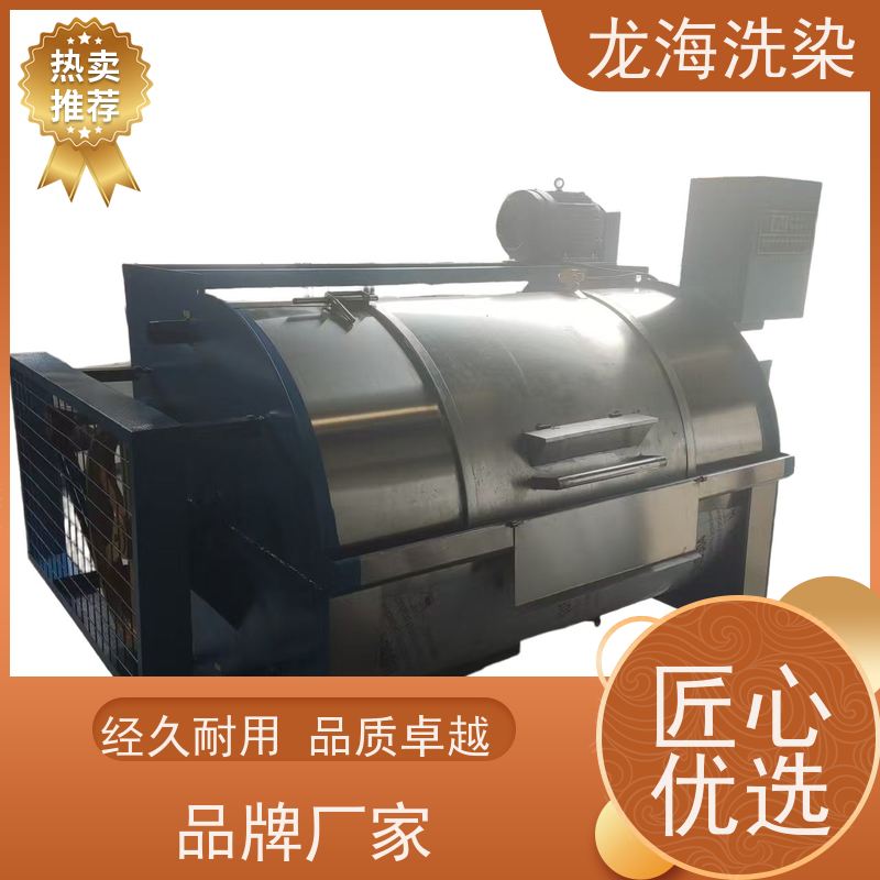 高强度洁净洗工业洗衣机 支持定制调整 耐用不锈钢材质