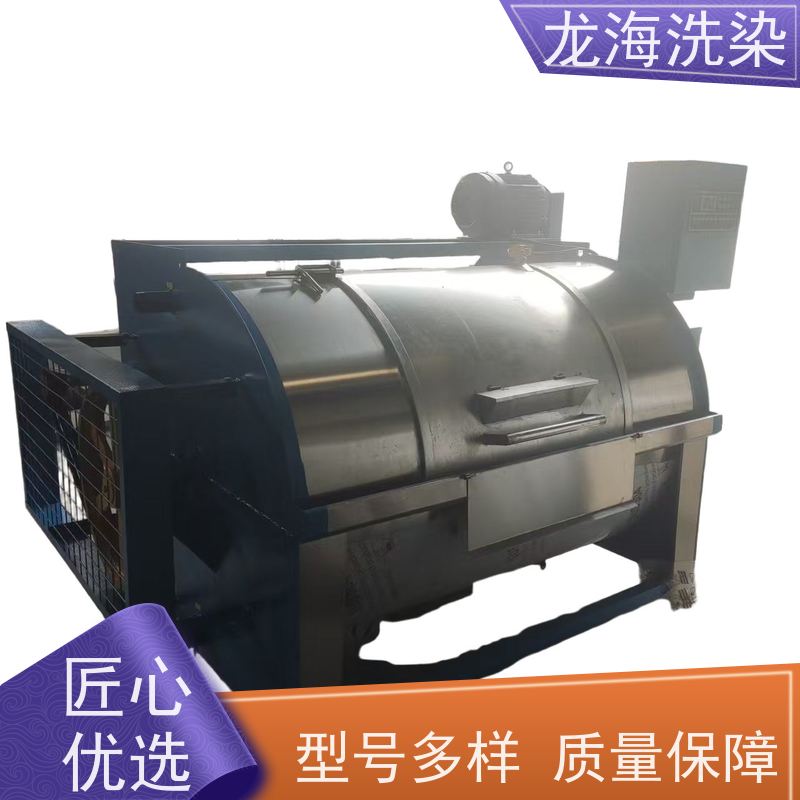 工业洗衣机 适配多面料洗涤 可定制规格上门勘测