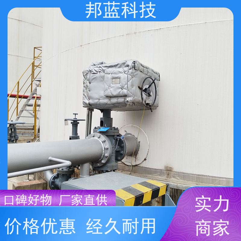 邦蓝科技 执行器防火罩 可拆卸保温衣 意大利进口 销量好