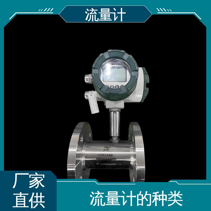 天康 TK1100 便携式流量计 长期运行稳定 源头厂家 来图定制
