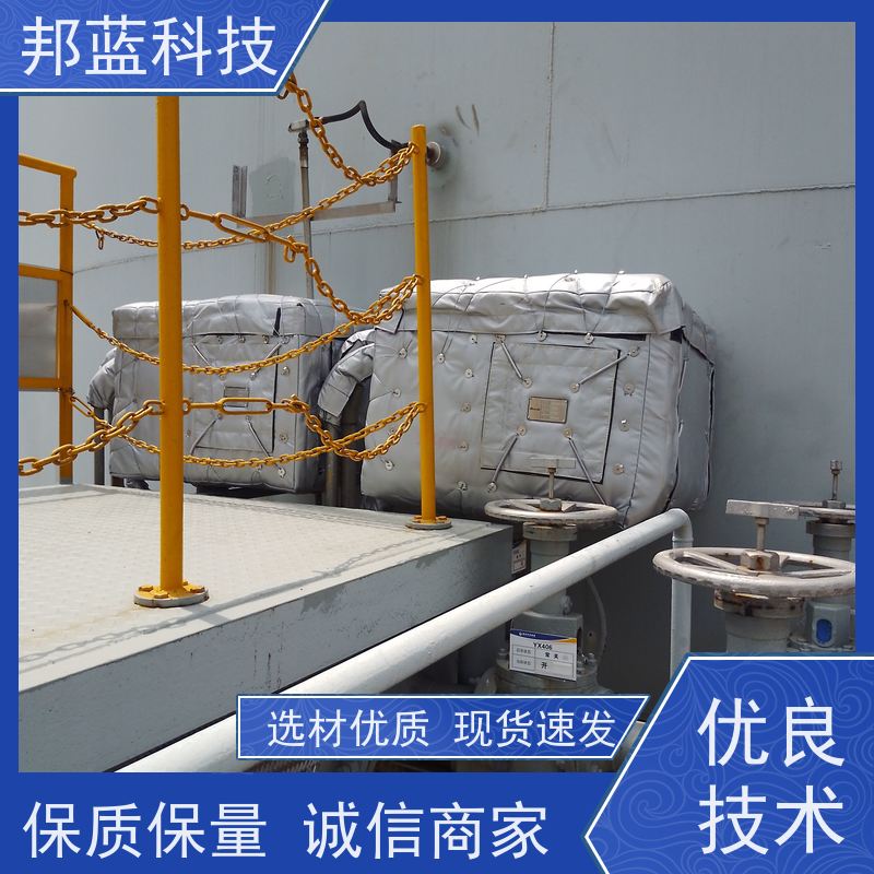 邦蓝科技 阀门执行器 可拆卸保温衣 源头厂家 好服务