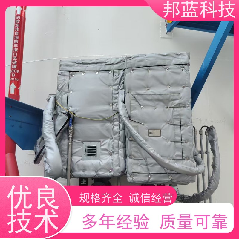 邦蓝 执行器防火罩 可拆卸保温衣 国外进口 品质好