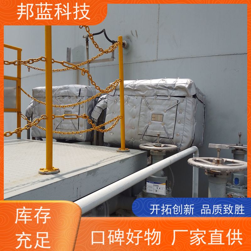 邦蓝科技 执行器防火罩 柔性保温 国外进口 销量好