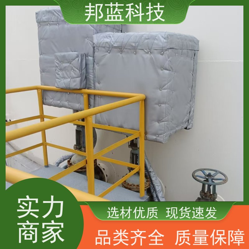 邦蓝 罐区防火罩 可拆卸保温套 国外进口 精雕细琢