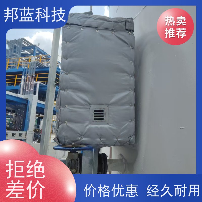 邦蓝 阀门执行器 可拆卸保温衣 循环使用 品质好
