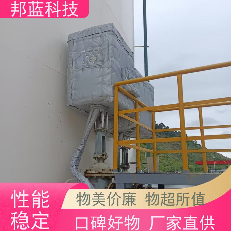邦蓝科技 柔性防火罩 可拆卸保温衣 国外进口 好产品