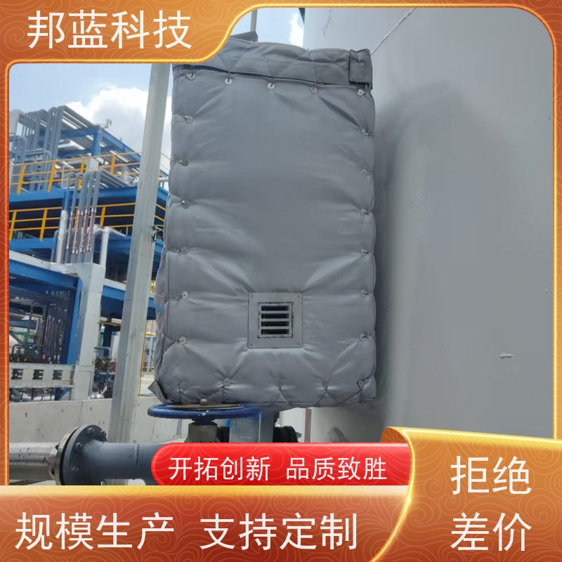 邦蓝科技 罐区防火罩 可拆卸保温衣 意大利进口 品质好