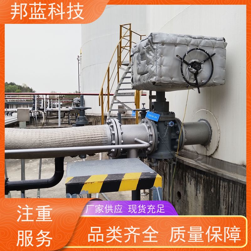 邦蓝科技 罐区防火罩 可拆卸保温套 UL1709 质量保证