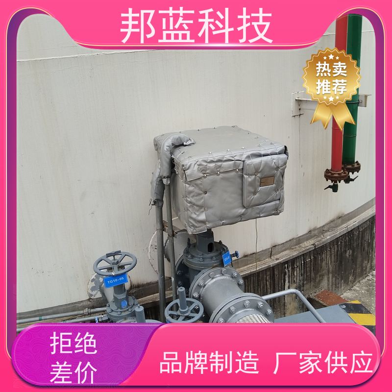 邦蓝科技 柔性防火罩 可拆卸保温衣 循环使用 品质好