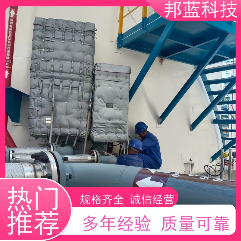 邦蓝 执行器防火罩 柔性保温 国外进口 质量保证