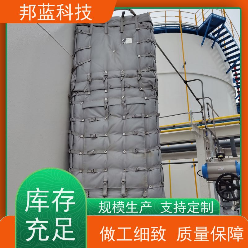 邦蓝科技 防火罩 可拆卸保温套 UL1709 精雕细琢