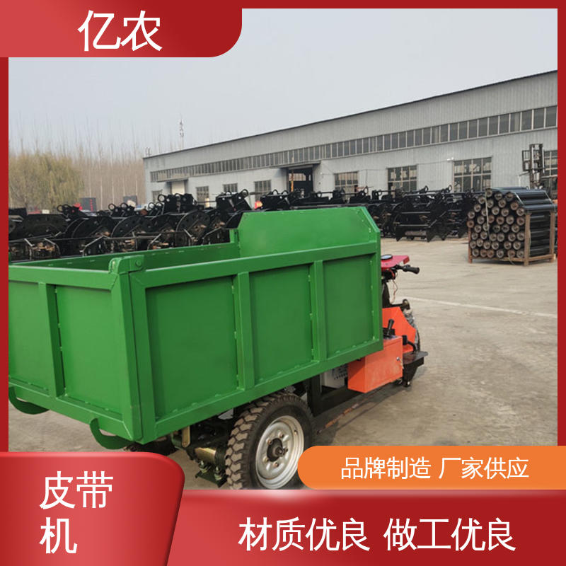 亿农移动式卸料小车皮带机码头分料输送机械