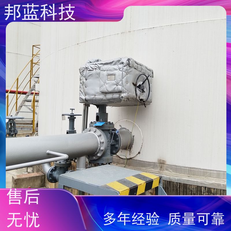 邦蓝科技 阀门执行器 可拆卸保温套 国外进口 精雕细琢
