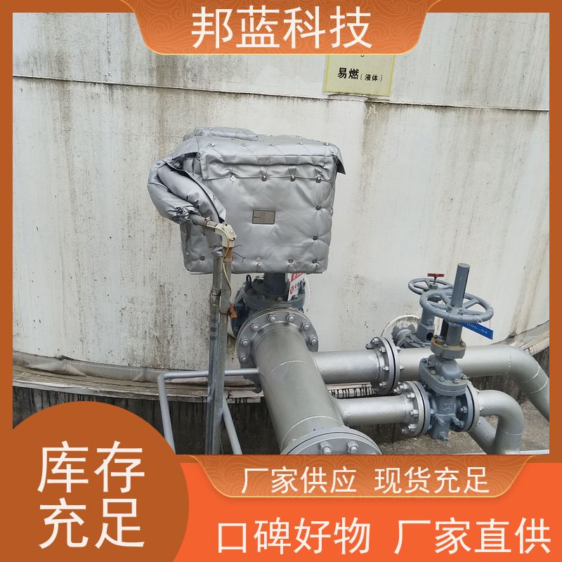 邦蓝 柔性防火罩 可拆卸保温衣 意大利进口 质量保证