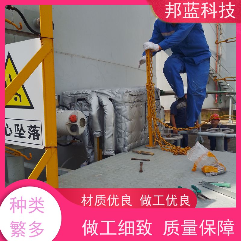 邦蓝科技 执行器防火罩 保温夹套 国外进口 好产品