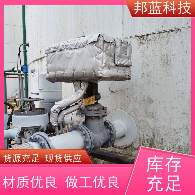 邦蓝科技 阀门执行器 保温衣 国外进口 精雕细琢