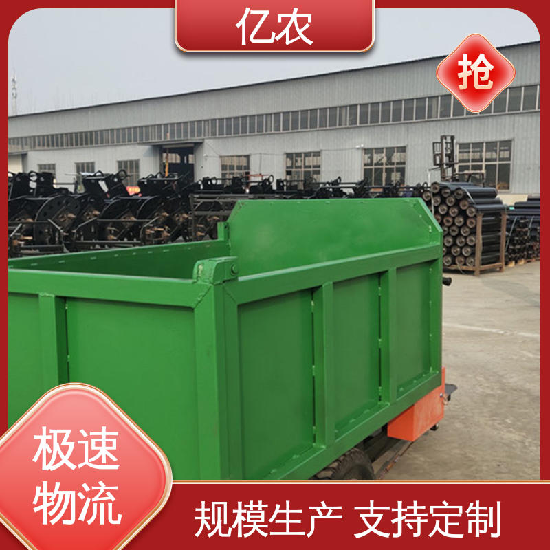 亿农活底卸料车 尾矿处理系统专用高效连续输送环保设备