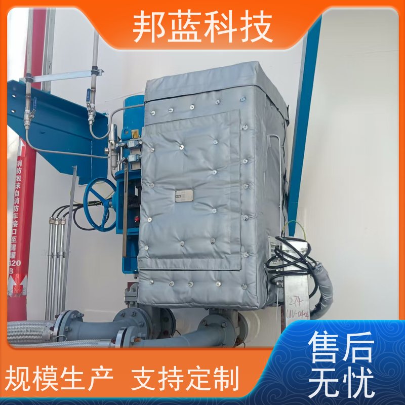 邦蓝科技 执行器防火罩 可拆卸保温衣 国外进口 好产品