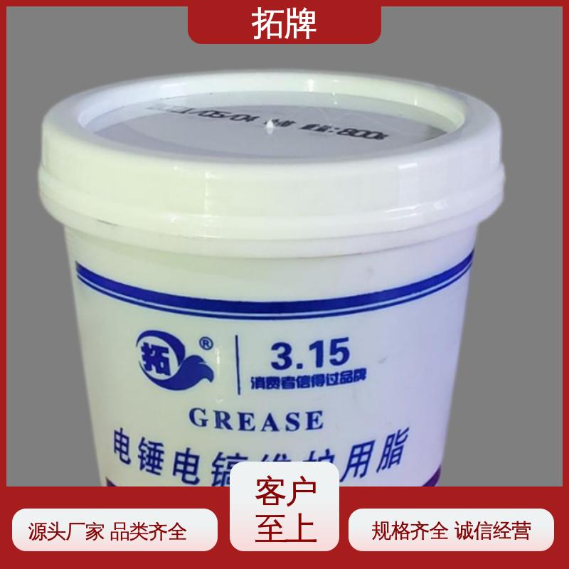  产品线齐全 多种规格 轴承链条润滑剂 轿车卡车专用 拓牌