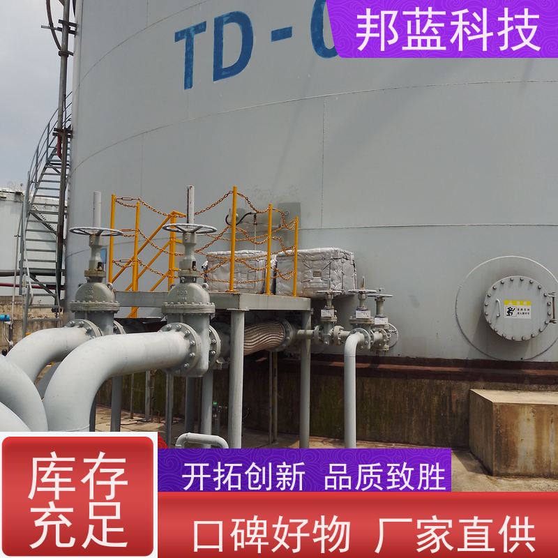 邦蓝科技 执行器防火罩 可拆卸保温套 质量保证