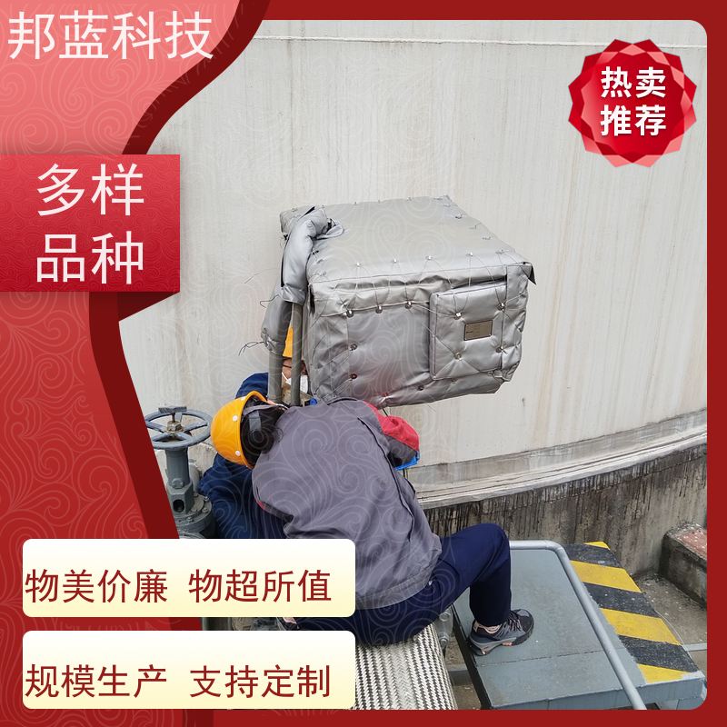邦蓝科技 阀门执行器 软保温 防火A1级 质量保证
