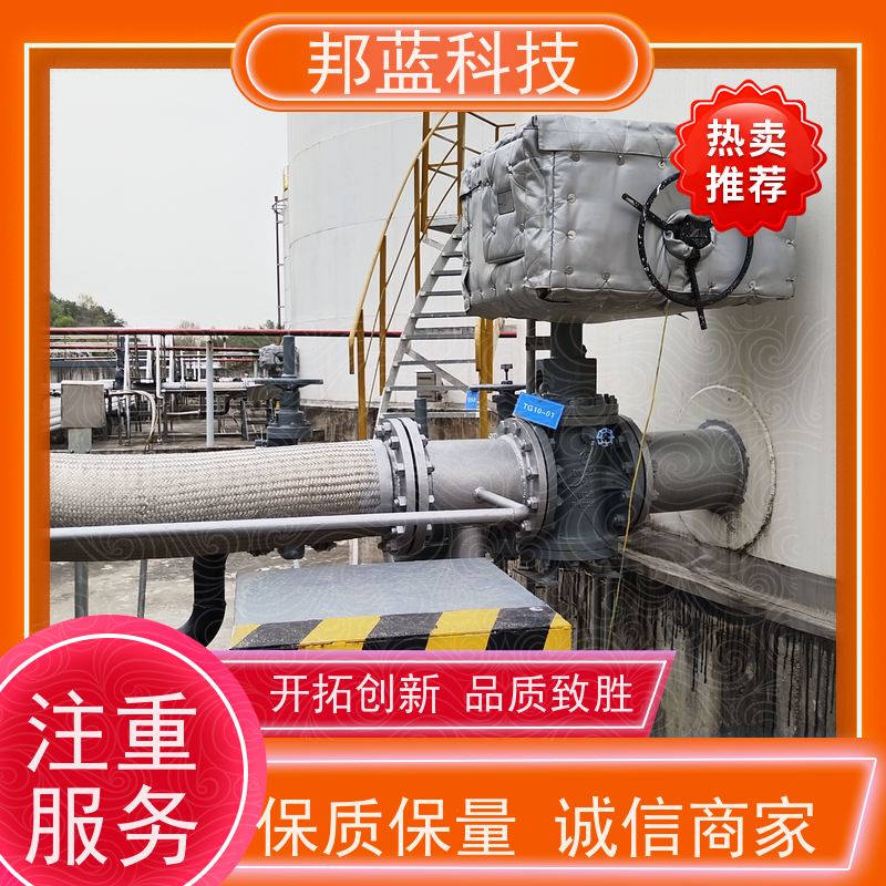邦蓝科技 阀门执行器 隔热套 国外进口 精雕细琢
