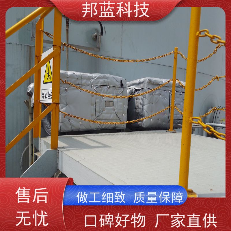 邦蓝科技 阀门执行器 可拆卸保温套 UL1709 好服务