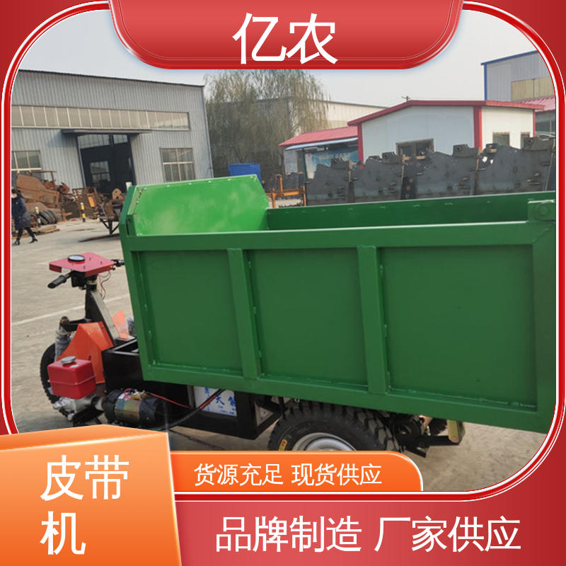 亿农 移动卸料小车 燃煤电厂输煤系统高效节能装备
