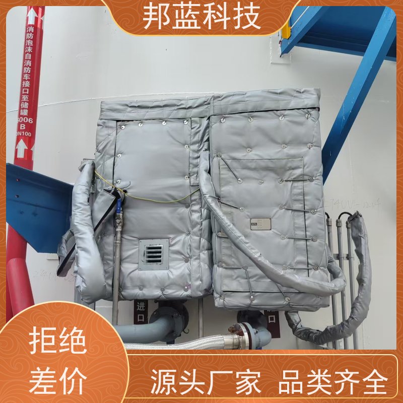 邦蓝科技 罐区防火罩 可拆卸保温衣 国外进口 销量好