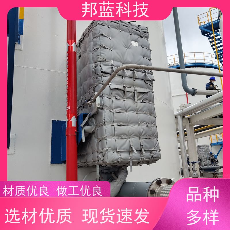 邦蓝 执行器防火罩 保温夹套 ISO22899 质量保证