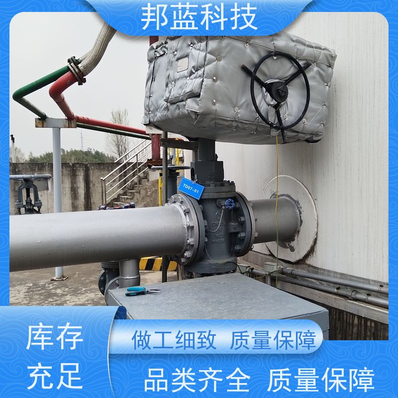 邦蓝科技 防火罩 可拆卸保温套 循环使用 质量保证