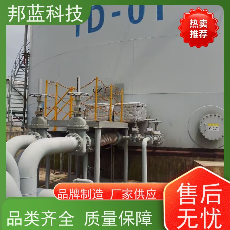 邦蓝科技 阀门执行器 隔热套 ISO22899 质量保证