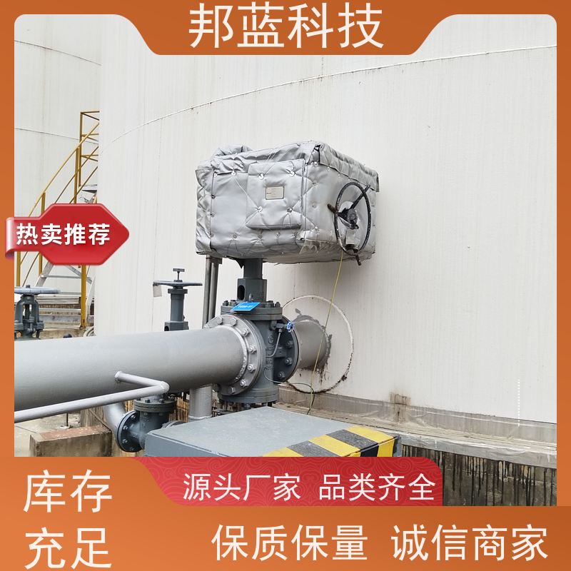 邦蓝科技 罐区防火罩 可拆卸保温衣 UL1709 精雕细琢