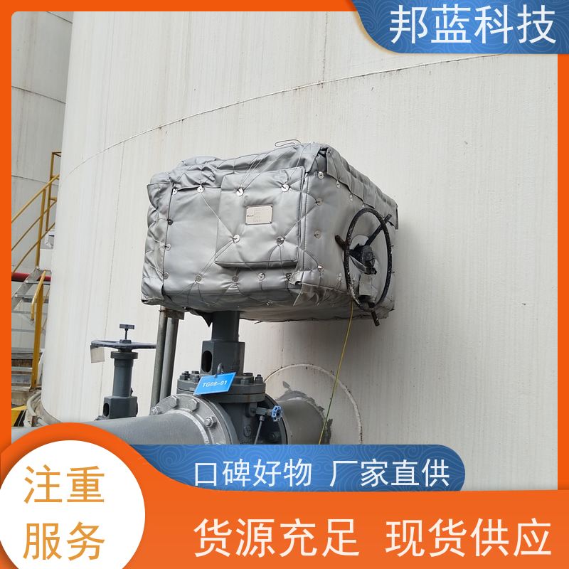 邦蓝 执行器防火罩 可拆卸保温套 UL1709 销量好