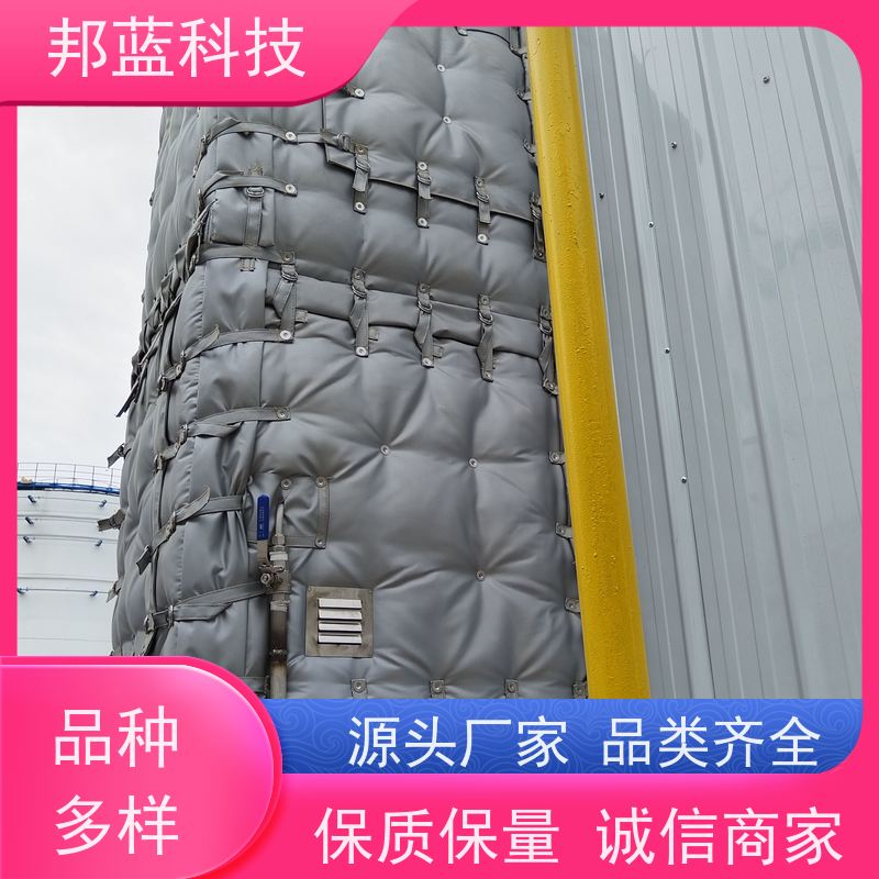 邦蓝 罐区防火罩 可拆卸保温衣 循环使用 质量保证
