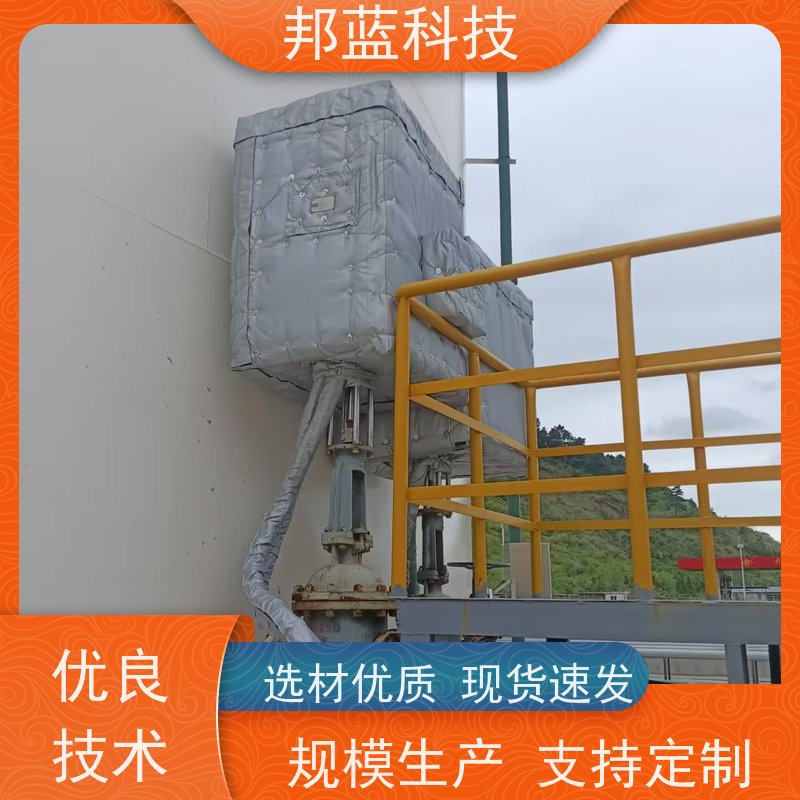 邦蓝 阀门执行器 可拆卸保温套 国外进口 好产品