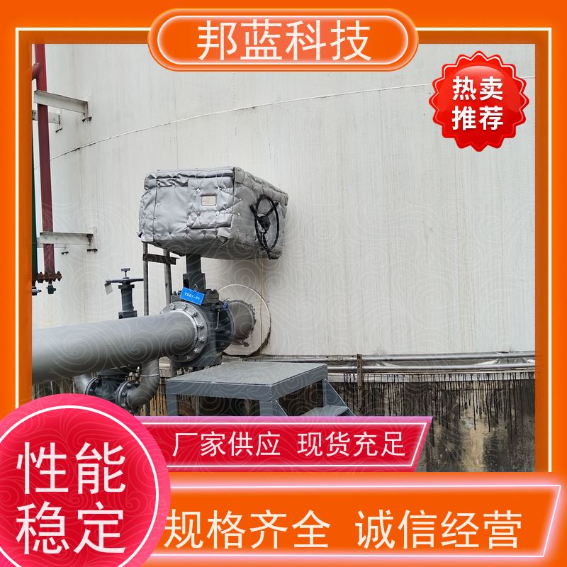 邦蓝科技 罐区防火罩 保温夹套 循环使用 好服务