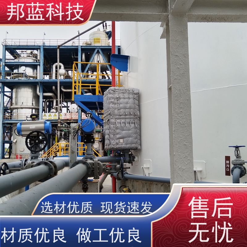邦蓝 罐区防火罩 可拆卸保温套 意大利进口 好产品