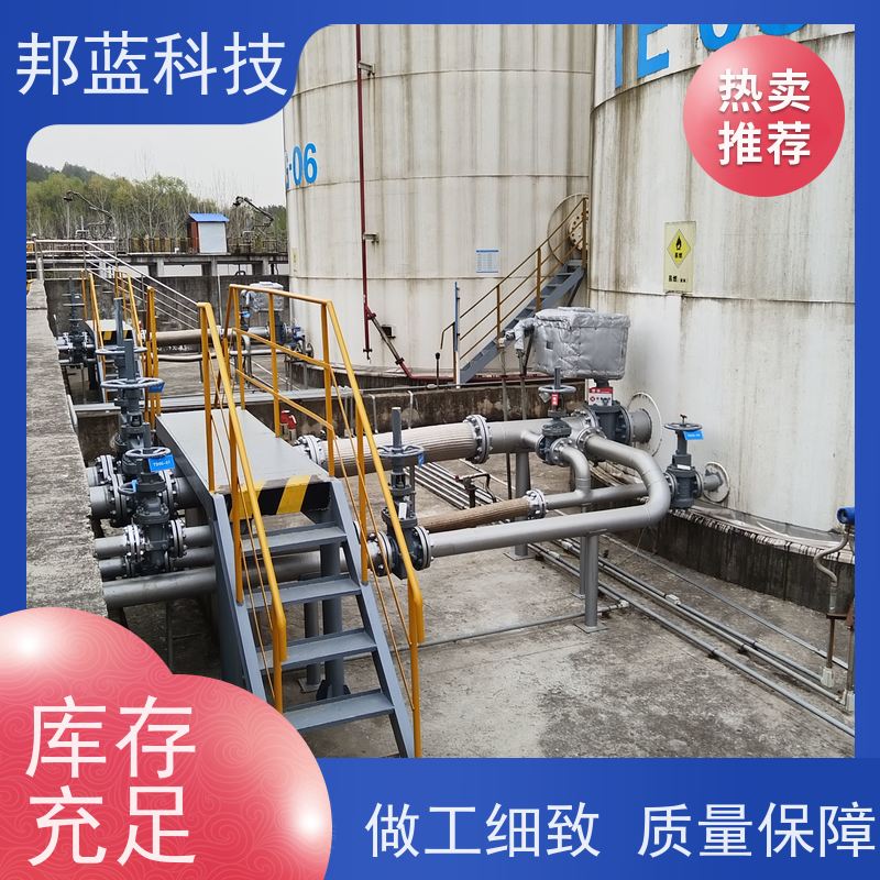 邦蓝科技 阀门执行器 柔性保温 ISO22899 品质好