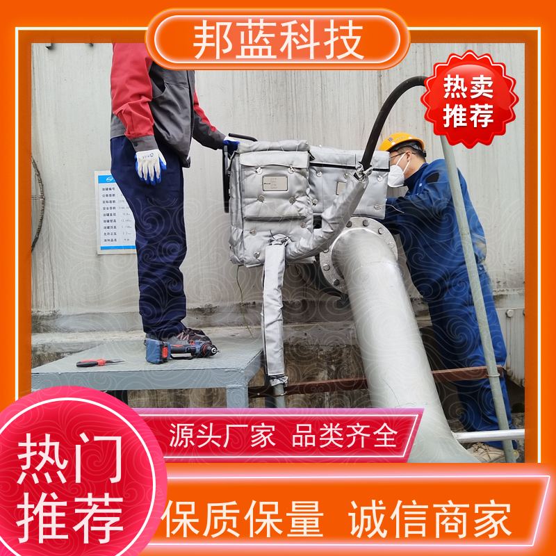 邦蓝科技 防火罩 可拆卸保温套 循环使用 好服务